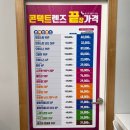 으뜸플러스안경새롬점 | 세종 안경 으뜸플러스안경 세종새롬점