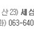별성수산 이미지