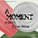 키움아트 이미지