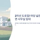 거성복권방