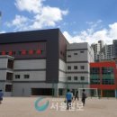 관악초등학교 이미지