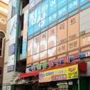 주식회사 대흥