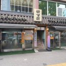 소테츠호텔즈 더 스프라지르 서울 명동 이미지