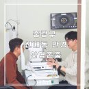 GS25 중랑신내 | 중랑구안경 친절하고 꼼꼼한 안경존중 신내프라디움점
