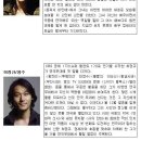 전무송 카카오 검색결과