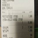 곰사냥을떠나자 | 김포 고촌 맛집 동네 갈만한 김밥카페 곰사냥을떠나자
