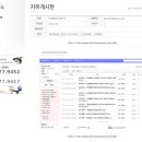 동양개발(주) 이미지