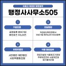 해운행정사사무소 이미지