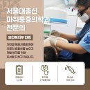 송내외과의원 이미지