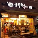 HAPPY TREE(해피트리) 이미지