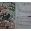 와이즈만서적 이미지
