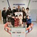시립라온행복어린이집