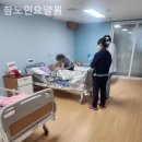 참노인요양원