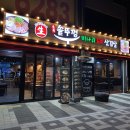 옥련1동행정복지센터 이미지