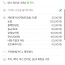 러블린 뷰티