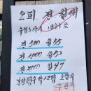 우성 참숯불갈비 | 별 건 없지만
