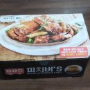 피치버스 - 양구군 펀치볼로 1351 | 피치버스