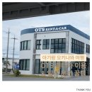 상하 길벗 주유소 앞 횡단보도 | [오키나와 여행] OTS 렌터카 이용 &amp; 일본 운전 꿀팁