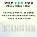 (주)석호약품 이미지