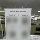 (주)선우물류 이미지