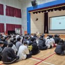 추부중학교
