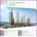 (주)이안개발 네이버블로그