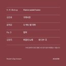 솔로이스츠 어버이날 콘서트 My Dear 이미지