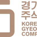 개성유통주식회사 이미지