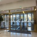 건강관리협회 | 수원 메디체크 한국건강관리협회 건강검진 후기 (2년 만에 또 다녀옴)