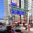 이동사거리 교통섬 네이버블로그