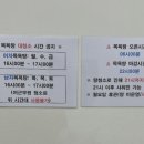 해군사우나 이미지