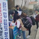 도춘회