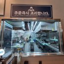 보배반점전주 - 전주시 덕진구 기지로 77 | 보배반점전주