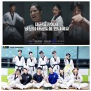 한국체대 가온 태권도 이미지