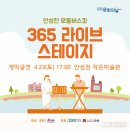 안성천작은미술관 이미지