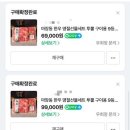 꿈꾸는다락방펜션 이미지