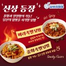덮밥집이야