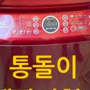 참조은세탁 이미지