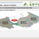 자연늘품 이미지