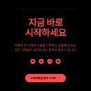 국립부경대학교 교육대학원 이미지