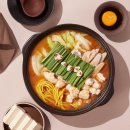 헬로우밥 밀키트 모츠나베 한우곱창 전골요리