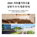 아트홀가얏고을 네이버블로그