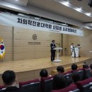 전남대학교 치의학전문대학원 | 2026 전남대학교 치의학전문대학원 신입생 오리엔테이션