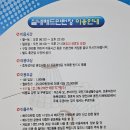 수지레스피아배드민턴장 이미지