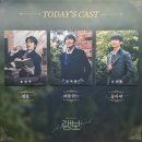 20250508 뮤지컬 랭보
