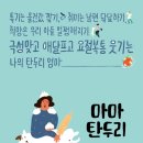 탄두리