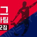 11/29(일) 10시 중대부속고 용병구합니다. 이미지