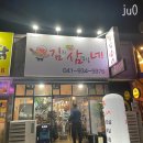 김삼네