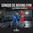 김택민 복싱짐 이미지