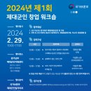 라이프스킬즈